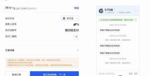 欧意易 交易平台最新版下载 哪个平台买泰达币比较安全（欧意易 交易平台怎么购买泰达币）-第5张图片-欧意易下载