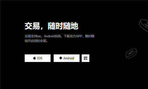 ok如何下载虚拟币钱包_oy虚拟币交易平台appV6.3.18-第1张图片-欧意易下载