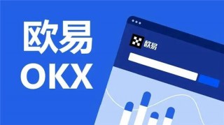 欧亿3app下载链接(v6.1.43)_binance易交易所实时到账吗