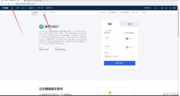 欧义欧义官网地址入口 欧意易欧义 下载 知乎-第11张图片-欧意易下载 欧义欧义官网地址入口 欧意易欧义 下载 知乎-第11张图片-欧意易下载