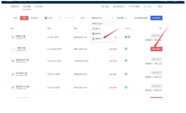 欧义欧义官网地址入口 欧意易欧义 下载 知乎-第13张图片-欧意易下载 欧义欧义官网地址入口 欧意易欧义 下载 知乎-第13张图片-欧意易下载