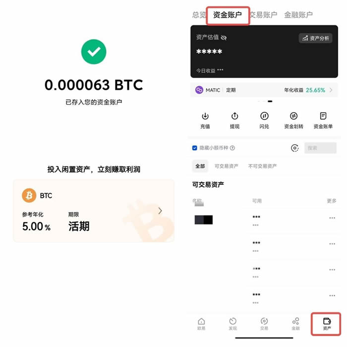 欧义欧义官网app下载 欧意易欧义 app下载官网-第16张图片-欧意易下载 欧义欧义官网app下载 欧意易欧义 app下载官网-第16张图片-欧意易下载