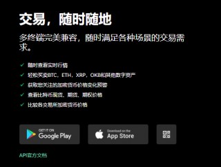 欧意易在线登录(v6.1.52)_欧意易官网交易所下载