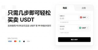 易欧交易所下载(v6.1.47)_欧意易易怎么转币给别人