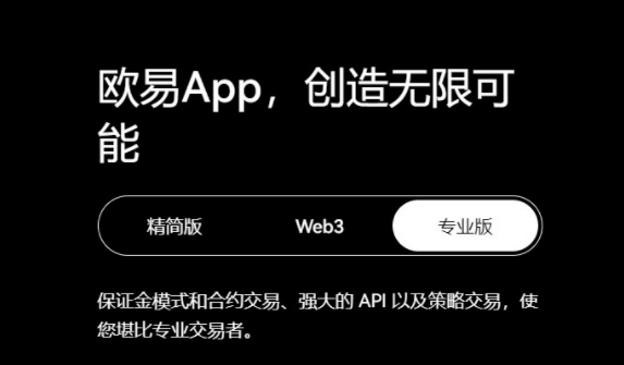 易欧okey官网地址(已更新)易欧okey官方版链接v6.10-第1张图片-欧意易下载