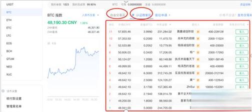 欧意易中国版下载app 欧意易欧义官网下载i-第10张图片-欧意易下载 欧意易中国版下载app 欧意易欧义官网下载i-第10张图片-欧意易下载