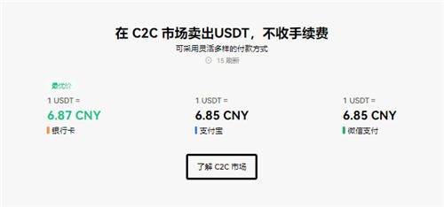 欧意交易平台APP官方下载(v6.1.57)|欧意交易平台官网下载欧意官方软件下载-第3张图片-欧意易下载