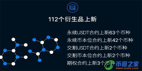 欧意易交易所app下载苹果手机｜欧意易苹果手机版安全版下载-第2张图片-欧意易下载