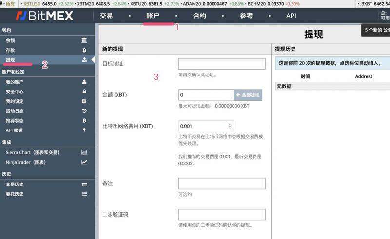 BitMB交易所新手注册使用教程-第4张图片-欧意易下载