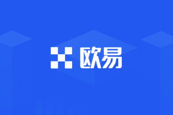欧意软件下载官方_欧意交易所app下载v5.4.2-第1张图片-欧意易下载