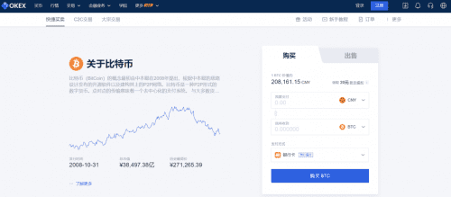 欧意软件下载官方_欧意交易所app下载v5.4.2-第3张图片-欧意易下载