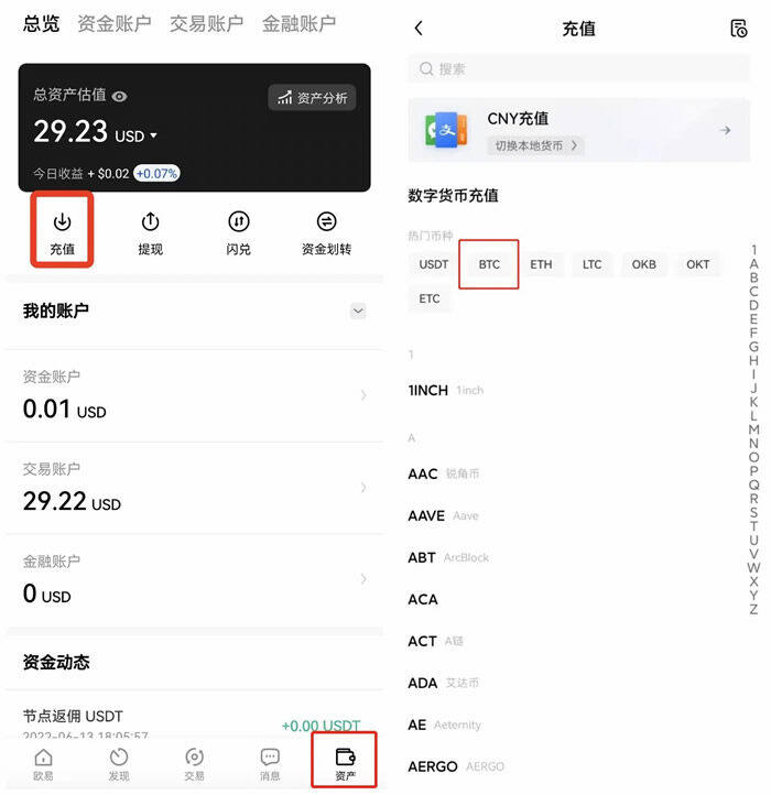 【欧意2023】okb 下载链接  鸥易鸥易okb手机版下载-第9张图片-欧意易下载