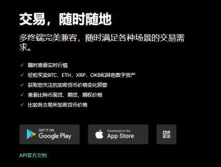 欧意易交易平台下载(v6.1.41)|怎么下载安卓版欧意易