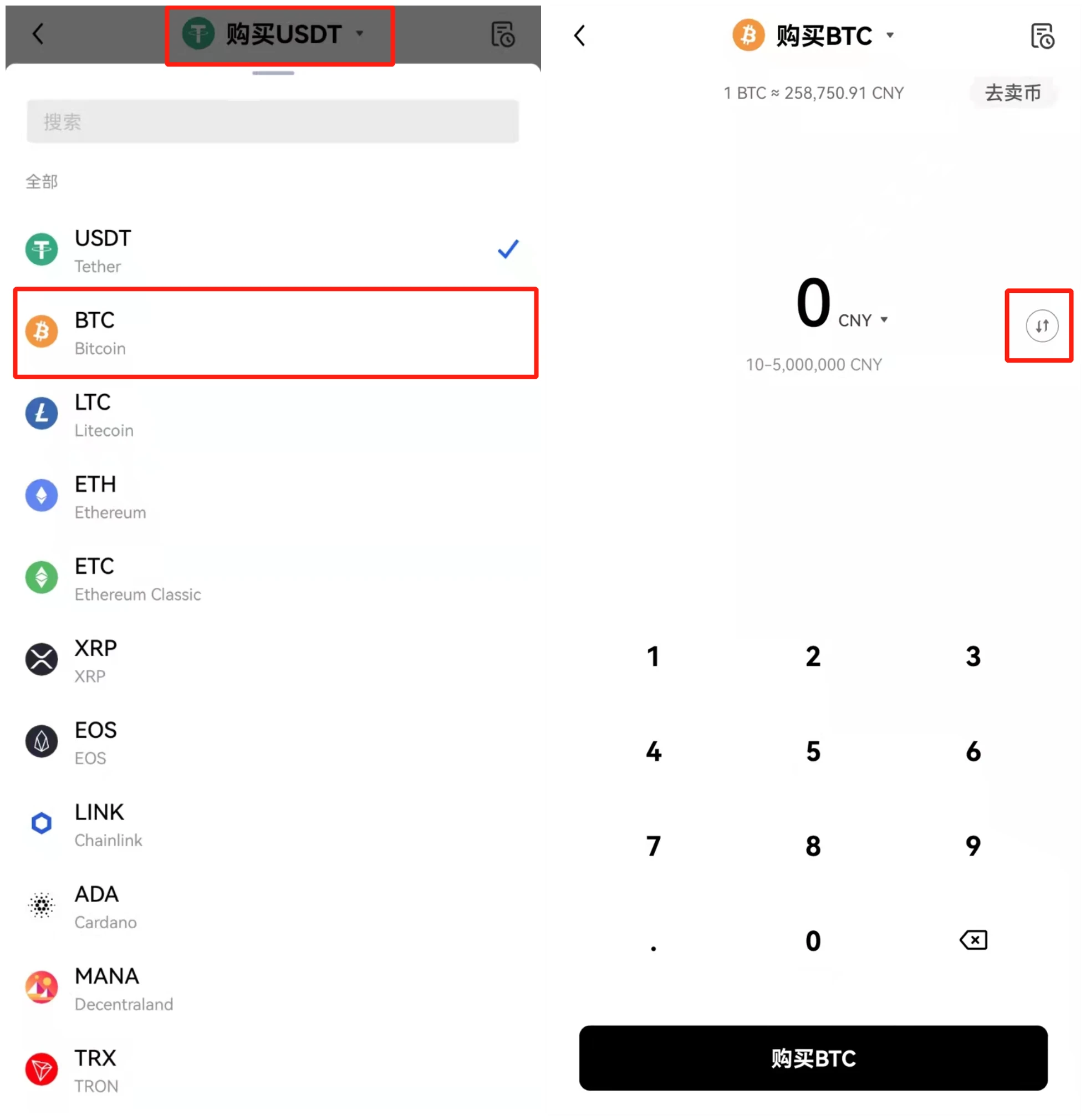 OK比特币合约交易app下载（Ok合约交易所官方版app下载）-第6张图片-欧意易下载