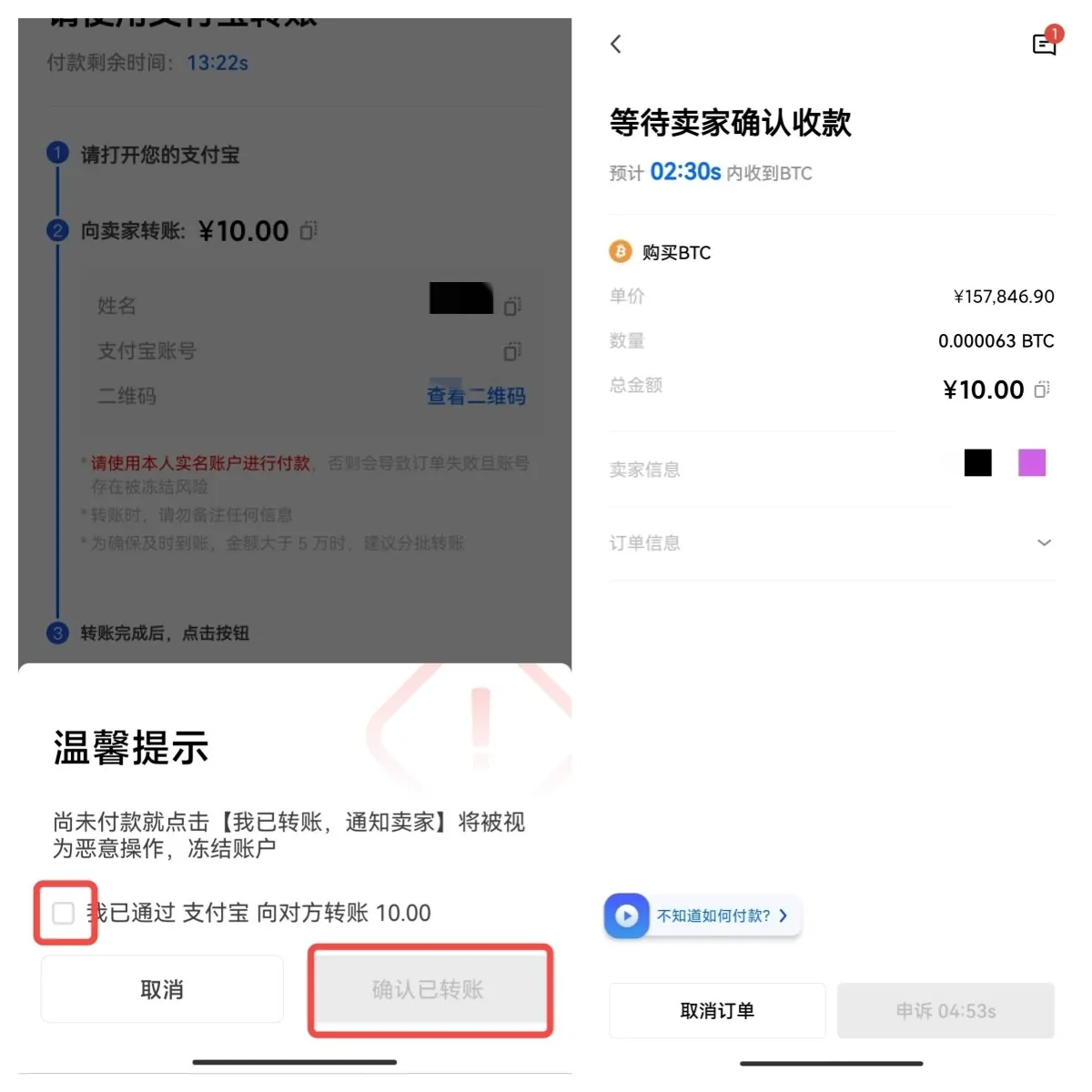 OK比特币合约交易app下载（Ok合约交易所官方版app下载）-第9张图片-欧意易下载