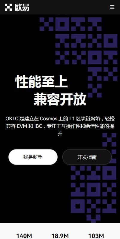 trc20钱包APP下载官方链接-usdttrc20钱包v6.8.25免费下载-第1张图片-欧意易下载
