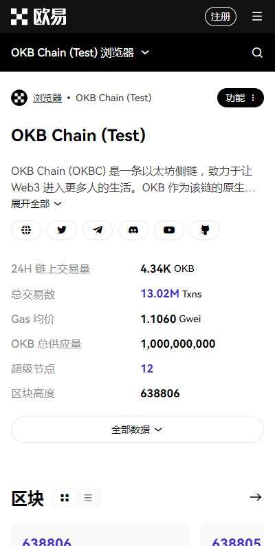 trc20钱包APP下载官方链接-usdttrc20钱包v6.8.25免费下载-第3张图片-欧意易下载