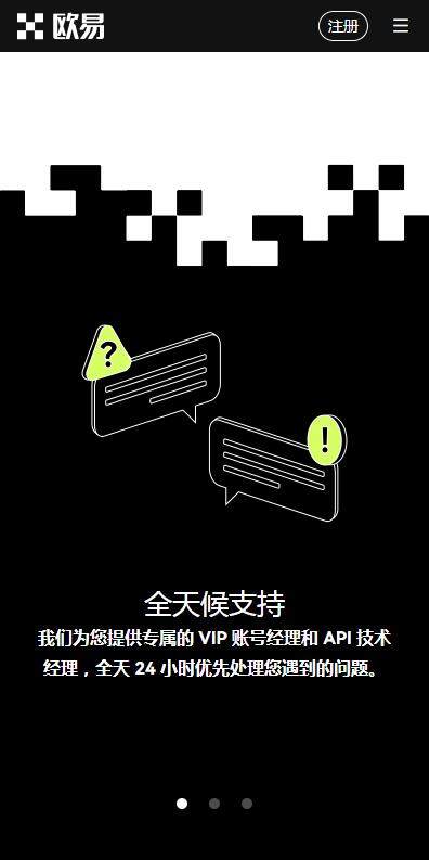 USDT官网下载TRC20官方版在哪？USDT-TRC20钱包5月下载v6.9.11-第2张图片-欧意易下载