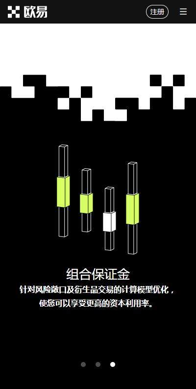 okek交易平台在哪下载？欧意okek交易所官网5月下载pc版-第4张图片-欧意易下载