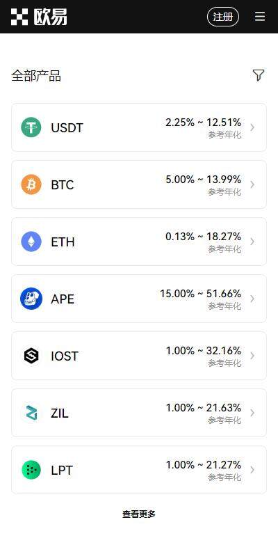 欧意套利交易APP苹果版下载（欧意APP套利交易IOS下载5月最新版）-第3张图片-欧意易下载