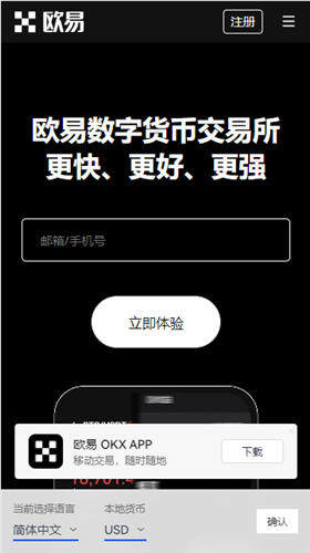 最新版usdt下载软件_usdt-trc20官钱包在哪下载v3.041-第5张图片-欧意易下载