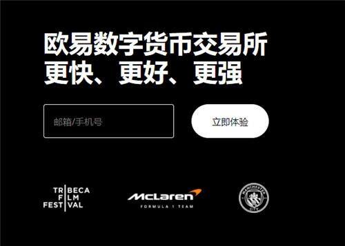 欧意交易平台(v6.1.22)|欧美主打交易平台-第1张图片-欧意易下载