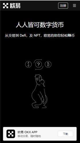 欧意交易平台(v6.1.22)|欧美主打交易平台-第5张图片-欧意易下载
