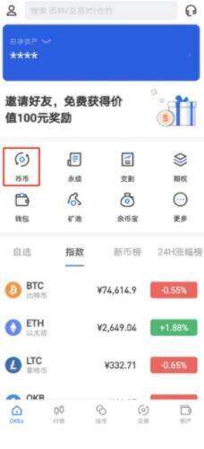 ok官方下载 欧义交易平台怎么样-第8张图片-欧意易下载 ok官方下载 欧义交易平台怎么样-第8张图片-欧意易下载