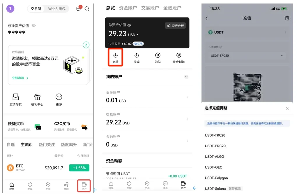 欧意OK平台全新版本下载-欧意v6.0.92023抢先下载5月最新版-第1张图片-欧意易下载