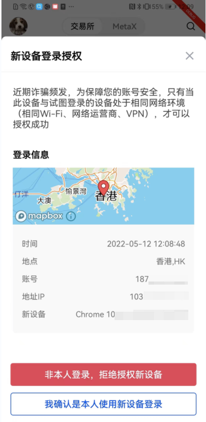 mc 交易平台app下载4.91_殴易app最新版本下载V6.3.20-第2张图片-欧意易下载