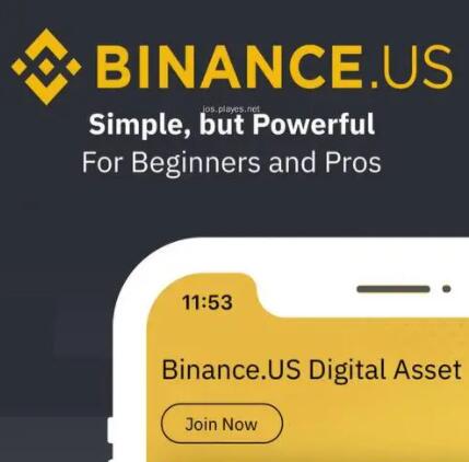 binancecom下载_bi软件安 下载v2.35.2-第1张图片-欧意易下载