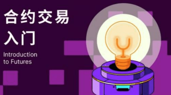 欧意 交易平台app官网下载|欧意v6.8.0官方版本下载-第2张图片-欧意易下载