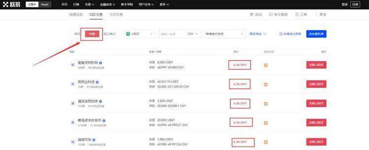 ok手机钱包下载地址 欧义交易所app正式版下载-第11张图片-欧意易下载 ok手机钱包下载地址 欧义交易所app正式版下载-第11张图片-欧意易下载