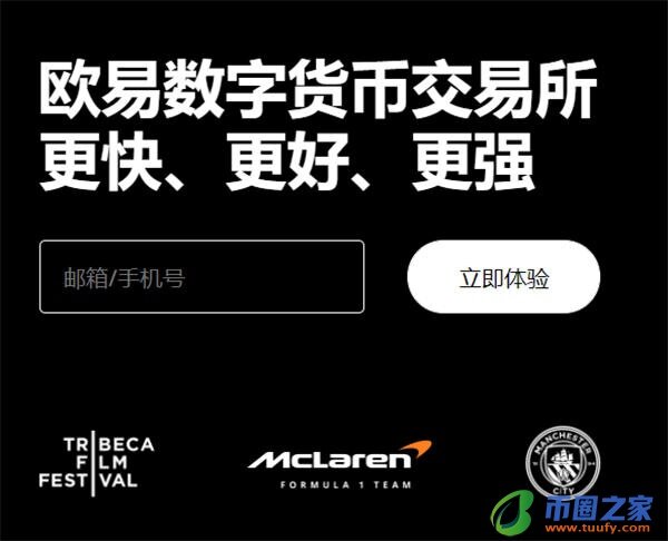 殴易钱包下载_鸥易V6.1.38-第1张图片-欧意易下载