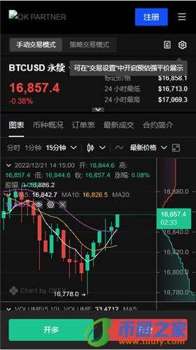 殴易钱包下载_鸥易V6.1.38-第2张图片-欧意易下载