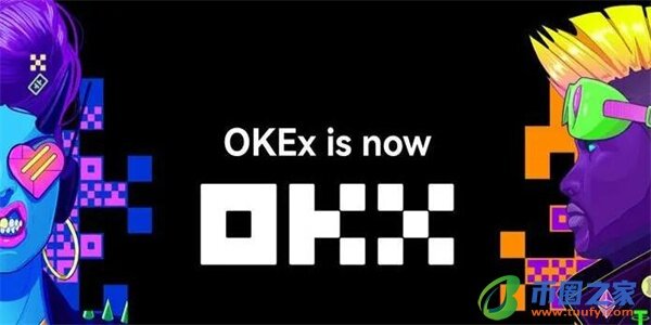 okb交易所app官网下载_okb交易平台app最新v6.1.58-第1张图片-欧意易下载