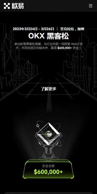 欧意易国际虚拟币交易所下载-欧意易国际版v6.5.8最新下载