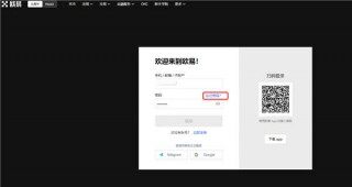 欧意易比特交易所下载_欧意易数字货币交易app