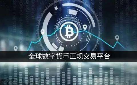 如何挖比特币(中本聪如何挖比特币)-第1张图片-binance下载