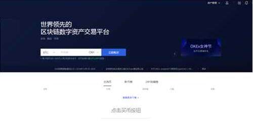 芝麻交易所 交易平台怎么下载 芝麻交易所 交易平台怎么玩-第2张图片-欧意易下载