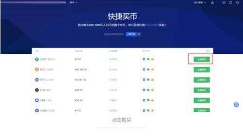 芝麻交易所 交易平台怎么下载 芝麻交易所 交易平台怎么玩-第3张图片-欧意易下载