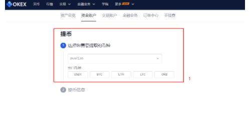 芝麻交易所okb交易平台app最新 芝麻交易所交易平台APP官网下载-第7张图片-欧意易下载 芝麻交易所okb交易平台app最新 芝麻交易所交易平台APP官网下载-第7张图片-欧意易下载