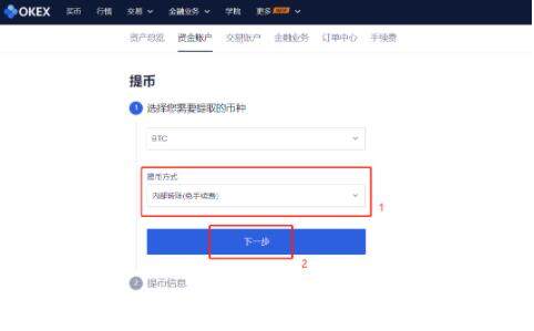 芝麻交易所okb交易平台app最新 芝麻交易所交易平台APP官网下载-第10张图片-欧意易下载 芝麻交易所okb交易平台app最新 芝麻交易所交易平台APP官网下载-第10张图片-欧意易下载