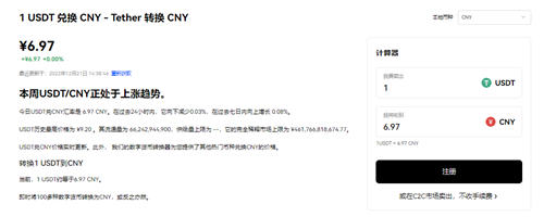 易欧比特币应用2023_欧意最新版官方网站v6.022下载-第3张图片-欧意易下载