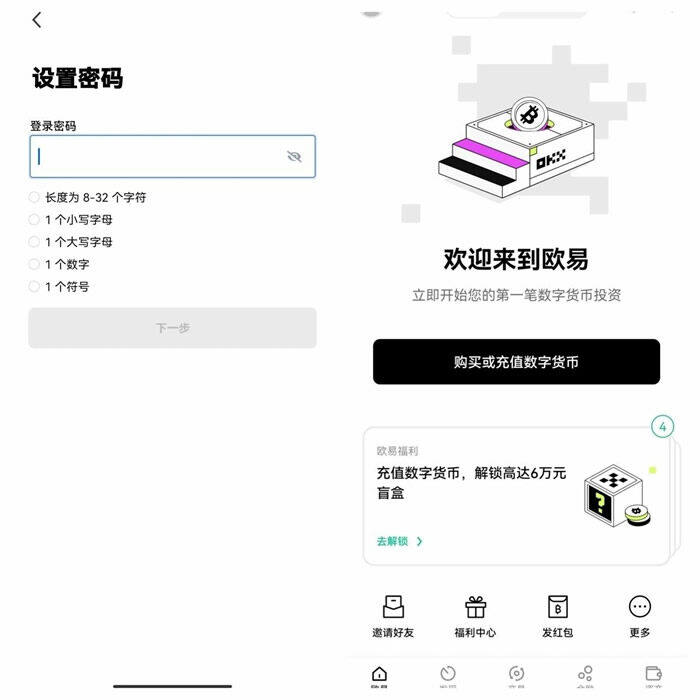 鸥易okb平台ios下载 鸥易麒麟交易所okb下载-第15张图片-欧意易下载 鸥易okb平台ios下载 鸥易麒麟交易所okb下载-第15张图片-欧意易下载