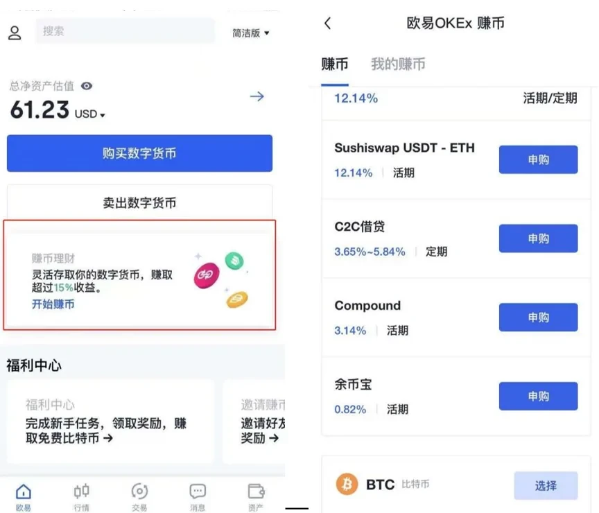 欧意下载官方APP_欧意交易平台(OK)下载v6.1.48官方版-第4张图片-欧意易下载