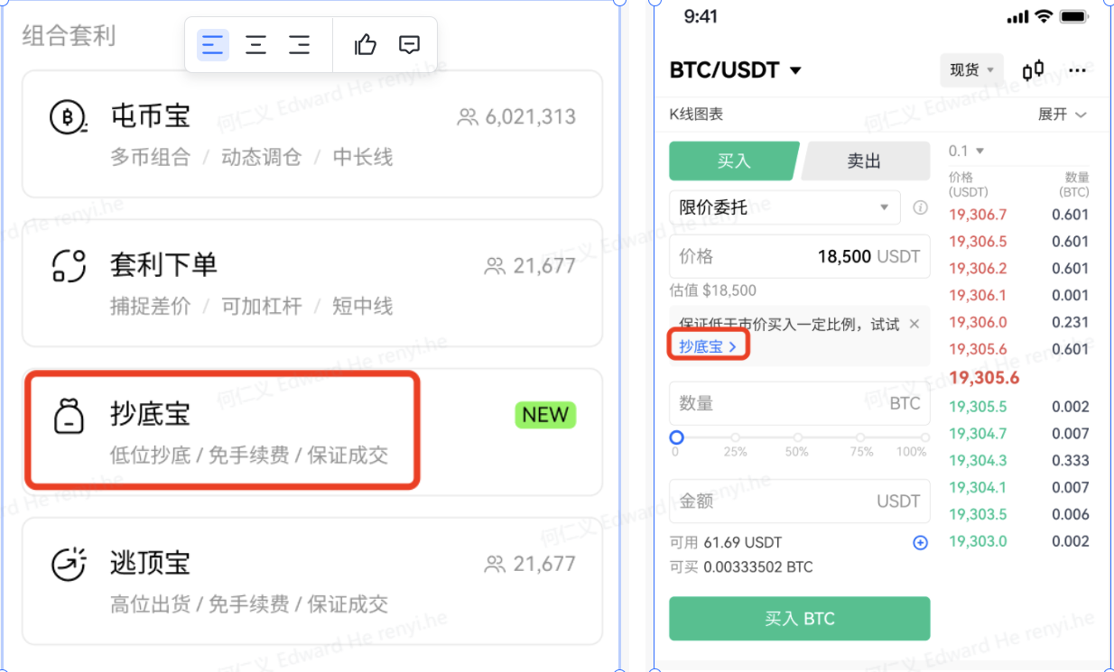 ok交易所app官网下载_ok货币交易平台v6.1.57(2023已更新)-第2张图片-欧意易下载