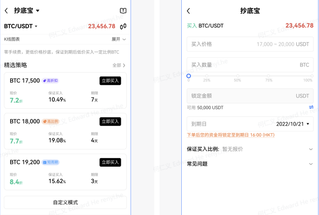 ok交易所app官网下载_ok货币交易平台v6.1.57(2023已更新)-第3张图片-欧意易下载