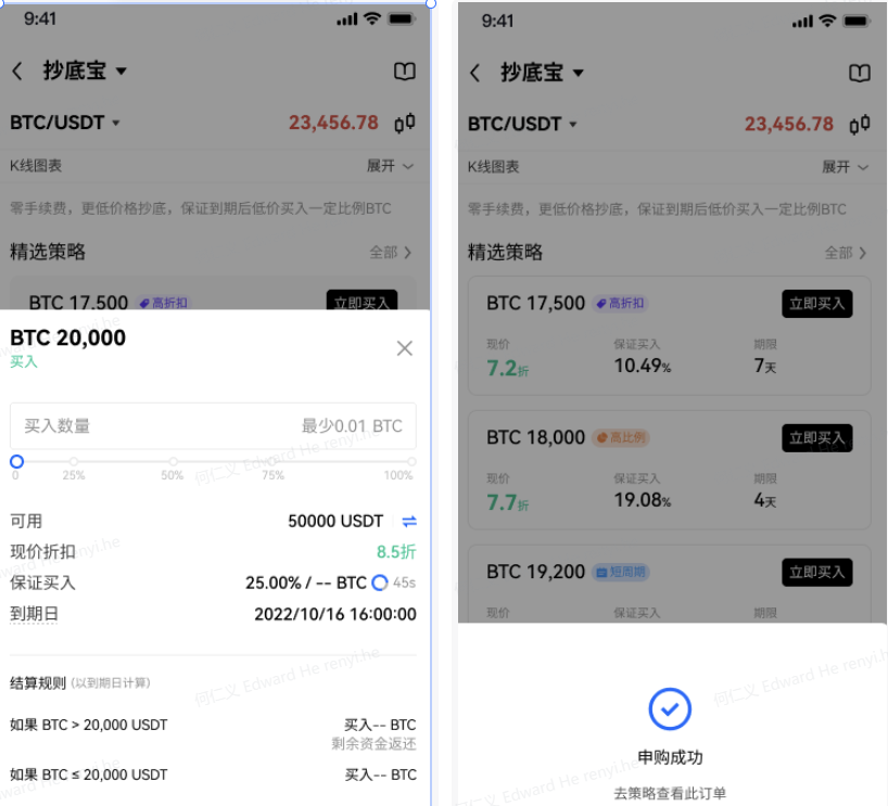 ok交易所app官网下载_ok货币交易平台v6.1.57(2023已更新)-第4张图片-欧意易下载