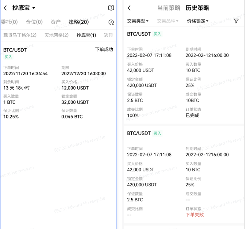 ok交易所app官网下载_ok货币交易平台v6.1.57(2023已更新)-第5张图片-欧意易下载